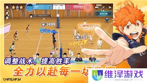 《排球少年!!》手游,公测正式开启!顶端的景色,你我一起见证!