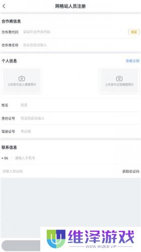 美团优选物流端
