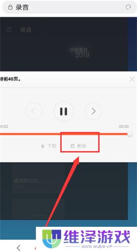 小米云盘