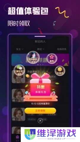 抖抈探探