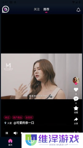 33短视频app