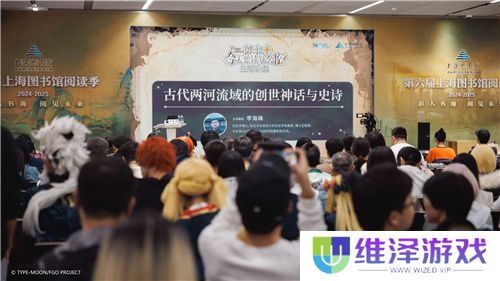 他们又又又又一次点亮文化传承星火,FGO联动上海图书馆推出特展