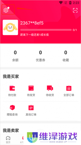 淘手游平台