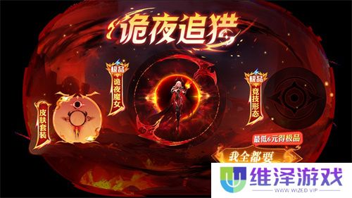 《球球大作战》幽灵自由玩法登场!上线免费送万圣月亮猫皮肤