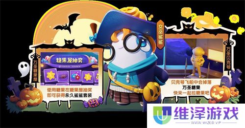 《太空杀》万圣节特别活动开启,全新英雄来袭!