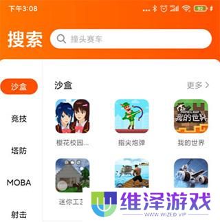 233乐园旧版本