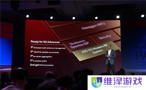 高通骁龙8至尊版亮相:性能领先A18 Pro达到40%,更有多项首发