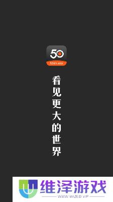 50度灰破解版无限次
