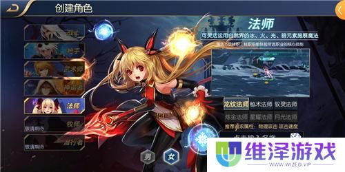 阿拉德之怒正版
