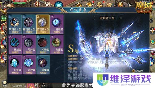 兄弟一起砍0元!魔域口袋版军团回归豪礼!