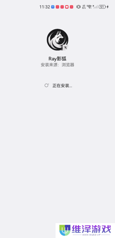 Ray影狐
