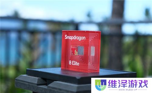 高通骁龙8至尊版亮相:性能领先A18 Pro达到40%,更有多项首发