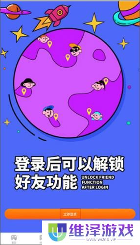 233乐园旧版本