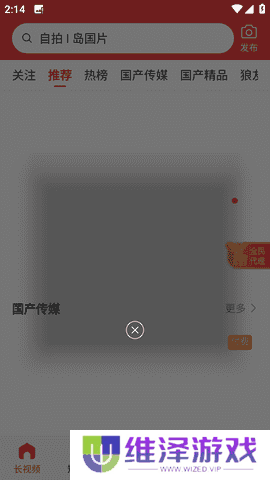 快色app正版