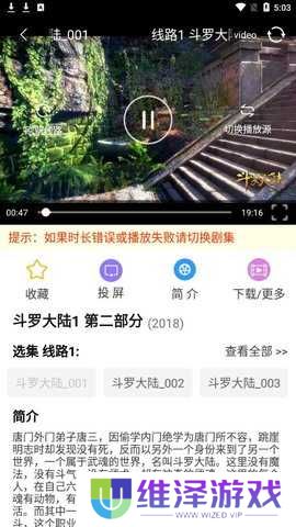 黑兔影院app下载-多好省app手机版最新下载