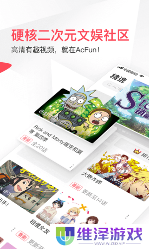 A站流鼻血版