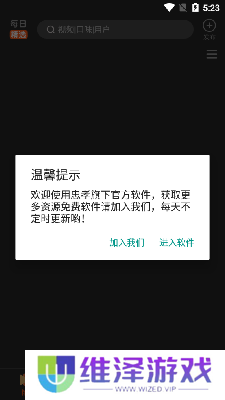 50度灰破解版无限次