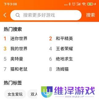 233乐园旧版本