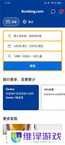 缤客