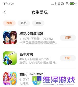 233乐园旧版本