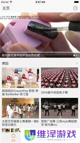 猎人影视app