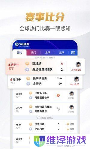 人人体育下载