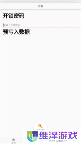 NFC门禁卡