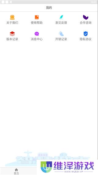 NFC门禁卡