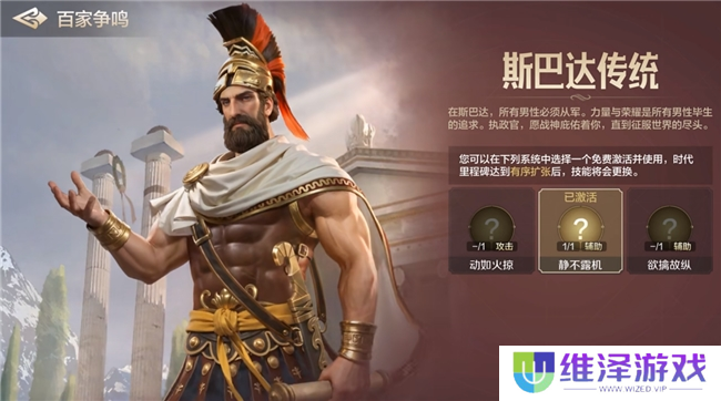 引马瀚海封狼居胥，《世界启元》开启第三纪元