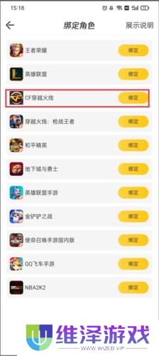 道聚城穿越火线