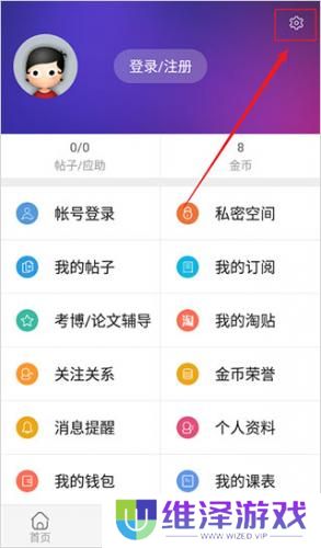 小木虫论坛