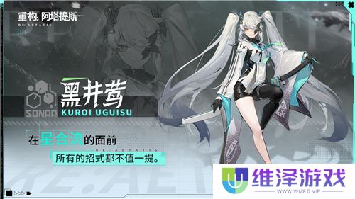 《重构:阿塔提斯》原基测试引燃科幻竞技热情,摄入危机模式正式开启!