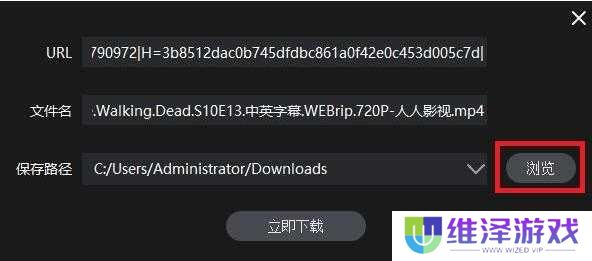 人人影视