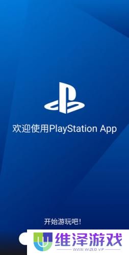 ps app安卓版