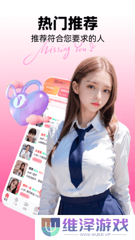 丽宫直播