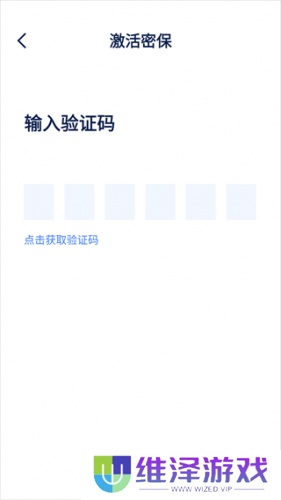西山居游戏管家
