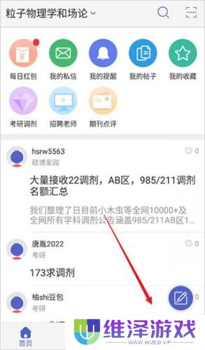 小木虫论坛