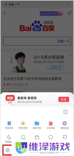百度一下全知道