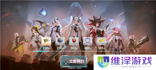 《重构:阿塔提斯》原基测试引燃科幻竞技热情,摄入危机模式正式开启!