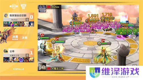 魔灵召唤：2024公会联赛第四赛季 “尘缘”荣登冠军宝座