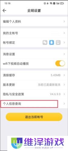 道聚城穿越火线