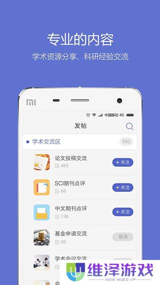 小木虫论坛