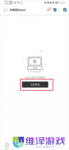 C5GAME开箱网