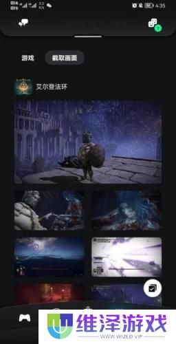 ps app安卓版