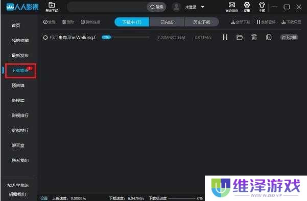 人人影视