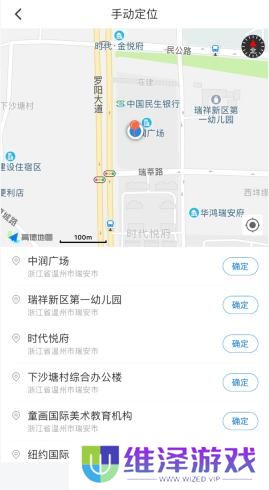 新安人才网招聘