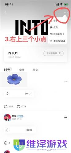 哇唧唧哇