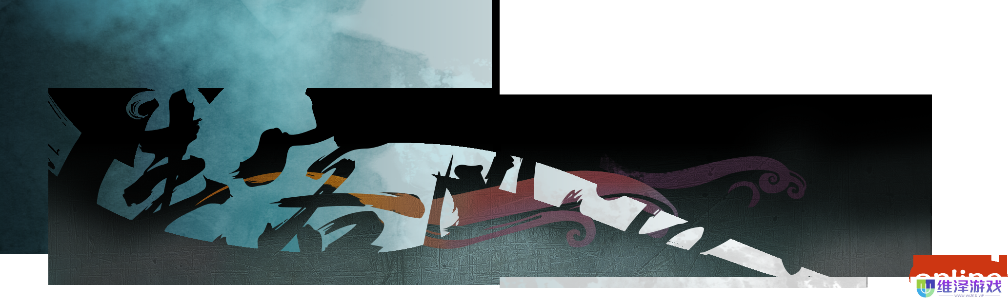 金秋十月 《侠客风云传OL》侠客盛会邀您共赴！