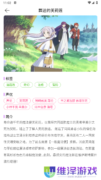 漫蛙Manwa2