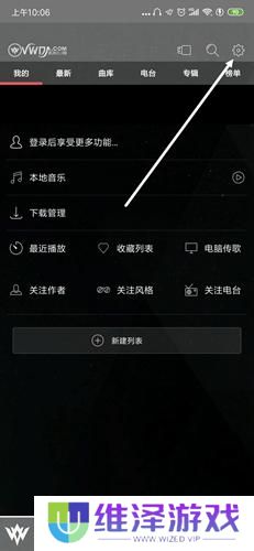 清风DJ